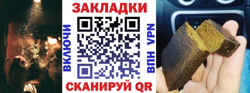 Купить наркотик Домодедово Галлюциногенные грибы  ГАШИШ  Конопля  OMG ONION  СОЛЬ  COCAIN 