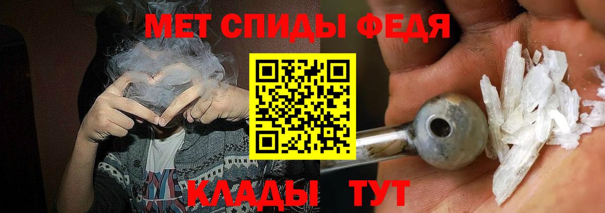 Амфетамин VHQ  АМФ  Амфетамин  сайты даркнета официальный сайт  Домодедово 