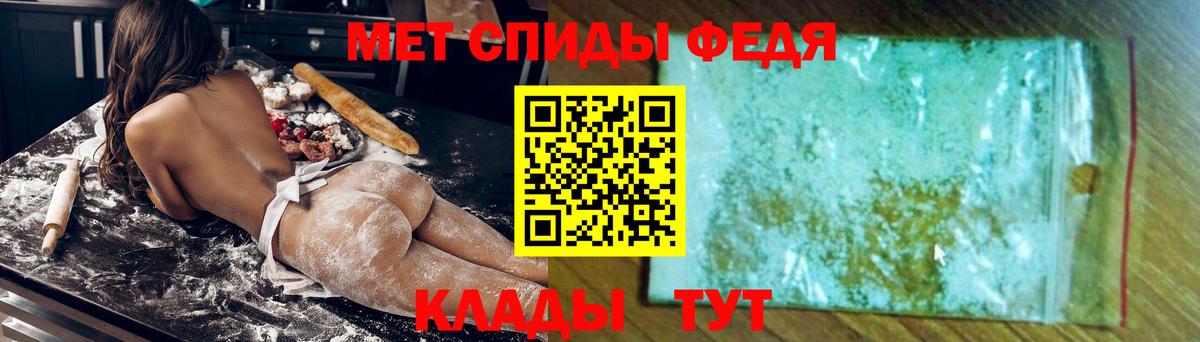 это какой сайт  Амфетамин  Домодедово  Вход с VPN  АМФЕТАМИН VHQ 