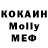 ЭКСТАЗИ MDMA bluesborn