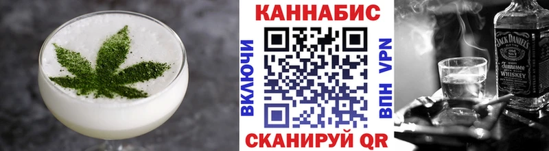 купить наркотик  Домодедово  Еда ТГК марихуана 