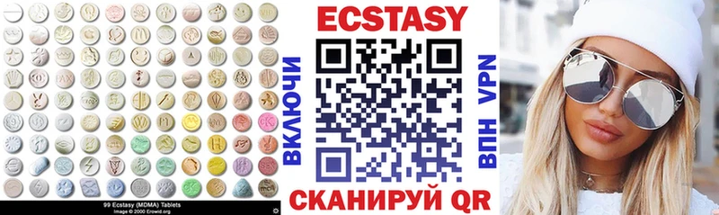 Экстази 300 mg Домодедово