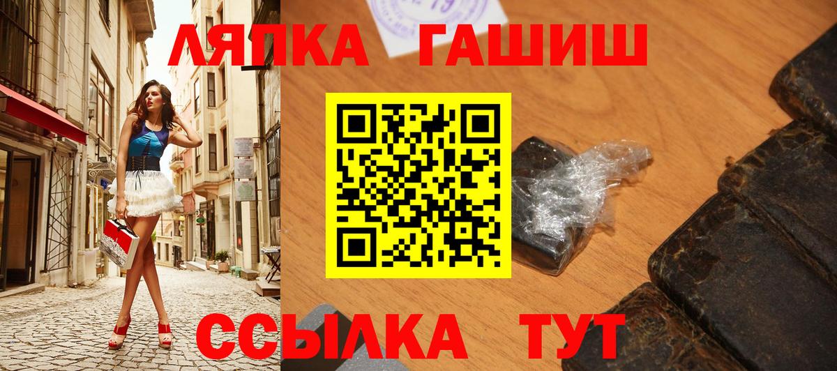ГАШИШ AMNESIA HAZE Домодедово