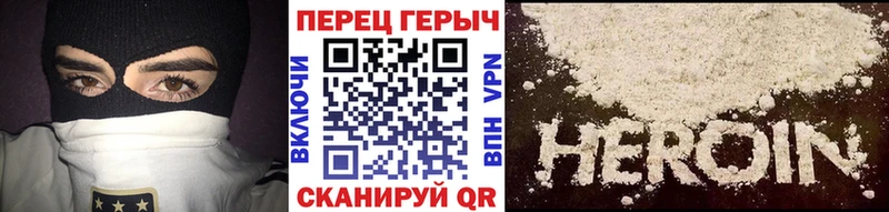ГЕРОИН VHQ как найти Домодедово