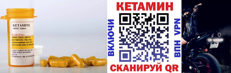 сколько стоит  Домодедово  КЕТАМИН ketamine 