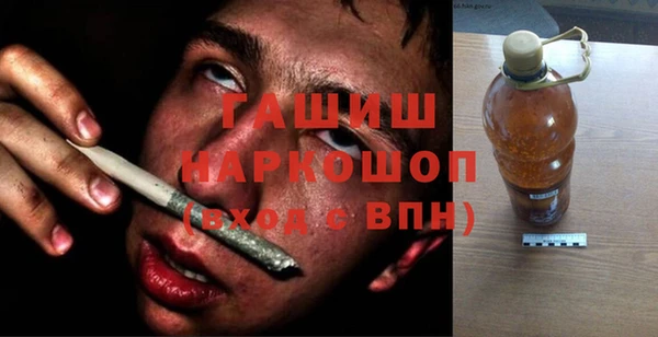 метадон Покровск