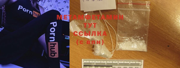 метадон Дмитровск