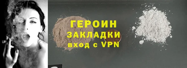 метадон Дмитровск