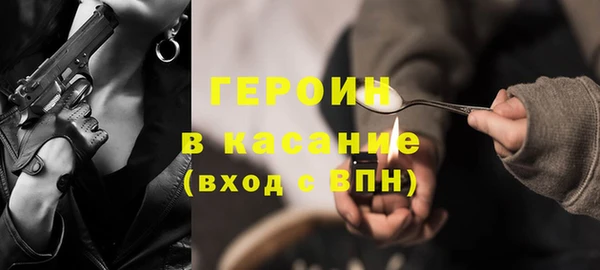 метадон Дмитровск