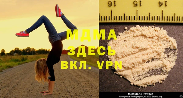 герыч Дмитров