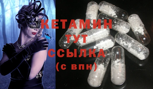 метадон Дмитровск