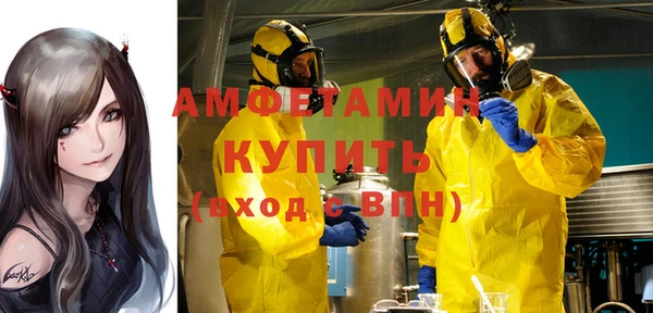 герыч Дмитров