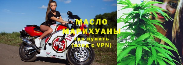 метадон Дмитровск