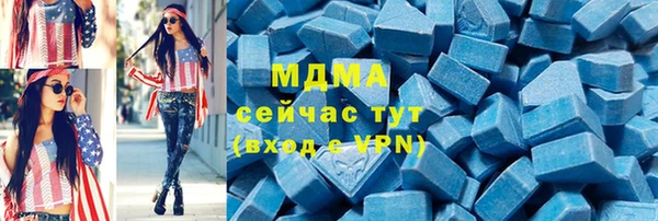 герыч Дмитров