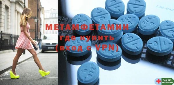 метадон Дмитровск