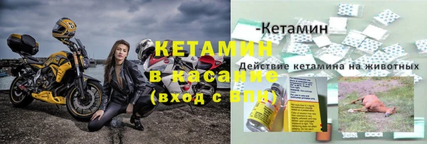 метадон Дмитровск