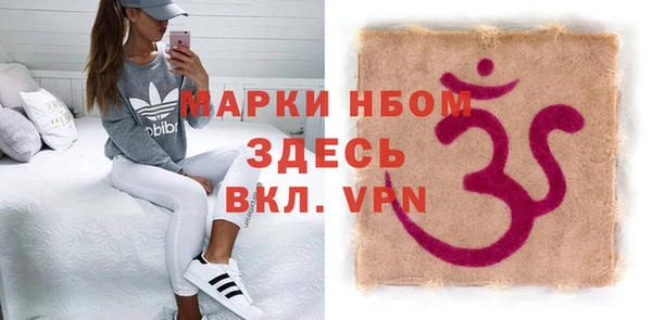 метадон Дмитровск