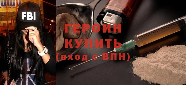 метадон Дмитровск