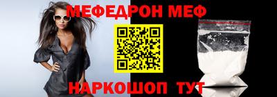 мескалин Бузулук