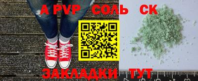 МДПВ Волжский