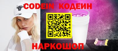 гашиш Волгодонск