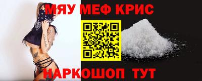 амф Волжск