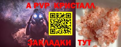 гашиш Волгодонск
