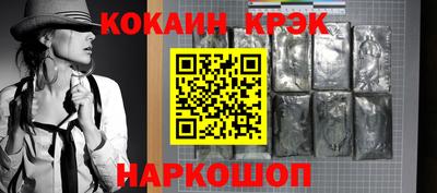 кокаин VHQ Бугуруслан