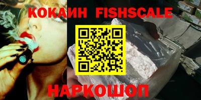гашиш Волгодонск