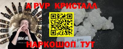 амф Волжск