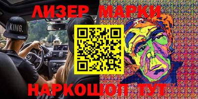 мескалин Бузулук