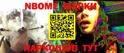 амф Волжск