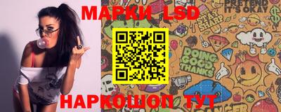 мескалин Бузулук