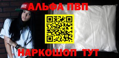 амф Волжск
