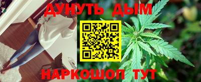 гашиш Волгодонск