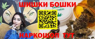 амф Волжск