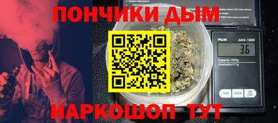 амф Волжск