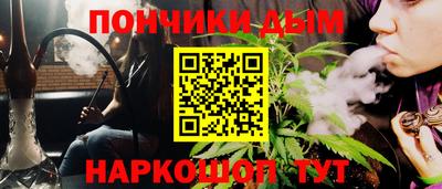 гашиш Волгодонск