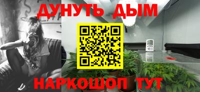 гашиш Волгодонск