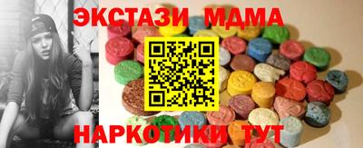 мескалин Бузулук