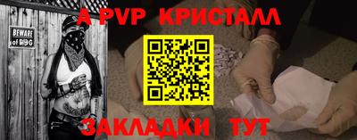 гашиш Волгодонск