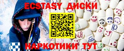гашиш Волгодонск