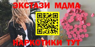 амф Волжск