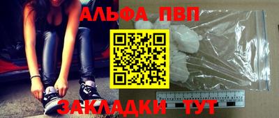 амф Волжск