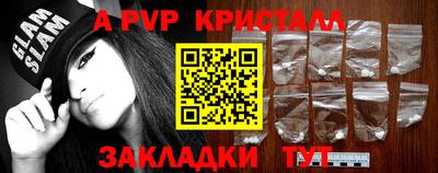 амф Волжск