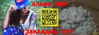 кокаин VHQ Бугуруслан