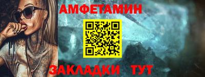 гашиш Волгодонск