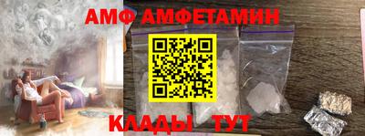 гашиш Волгодонск