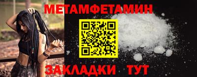 амф Волжск