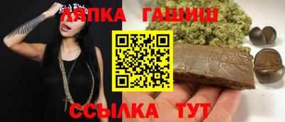 амф Волжск